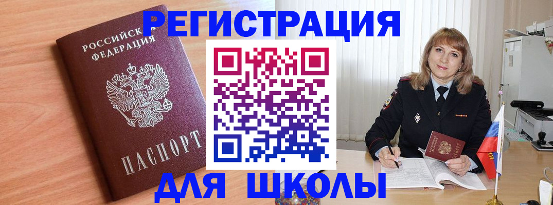 форма 3 в Ленске